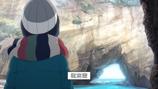 Looking up at the skylight of Ryugu Cave